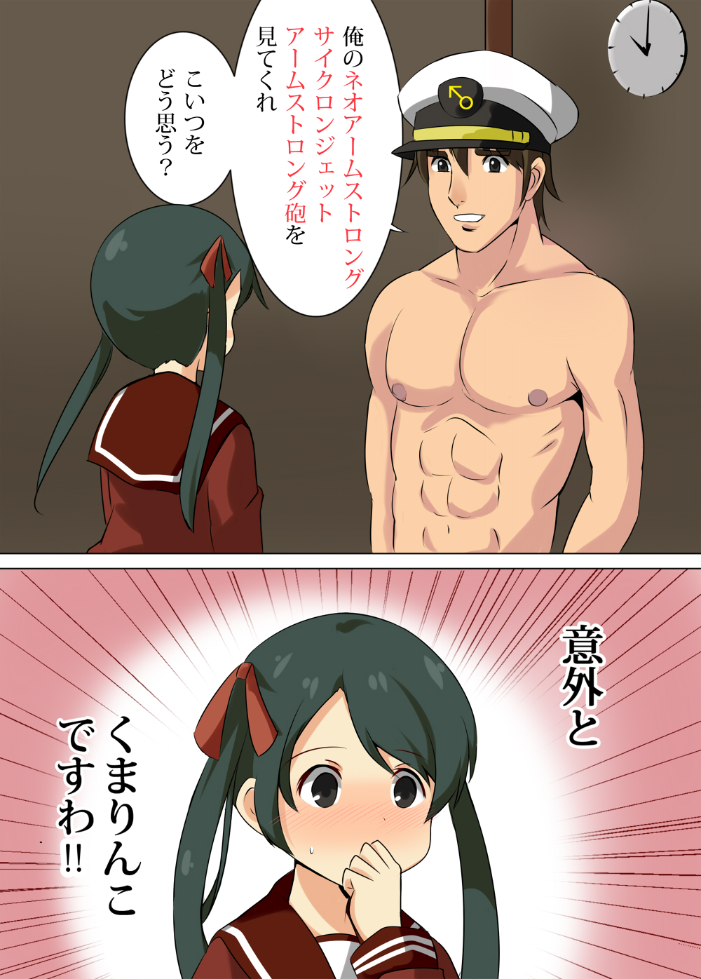 1boy, 1girl, abs, admiral_(kantai_collection), be_(o-hoho), black_hair, blush, comic