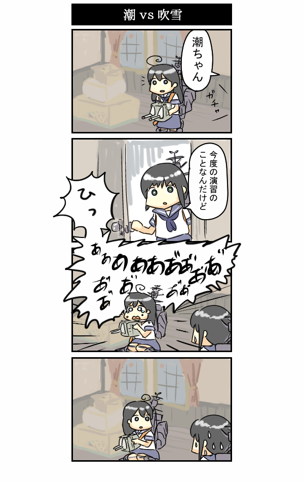 4koma, black_hair, box, cardboard_box, comic, crying, fubuki_(kantai_collection), kantai_collection