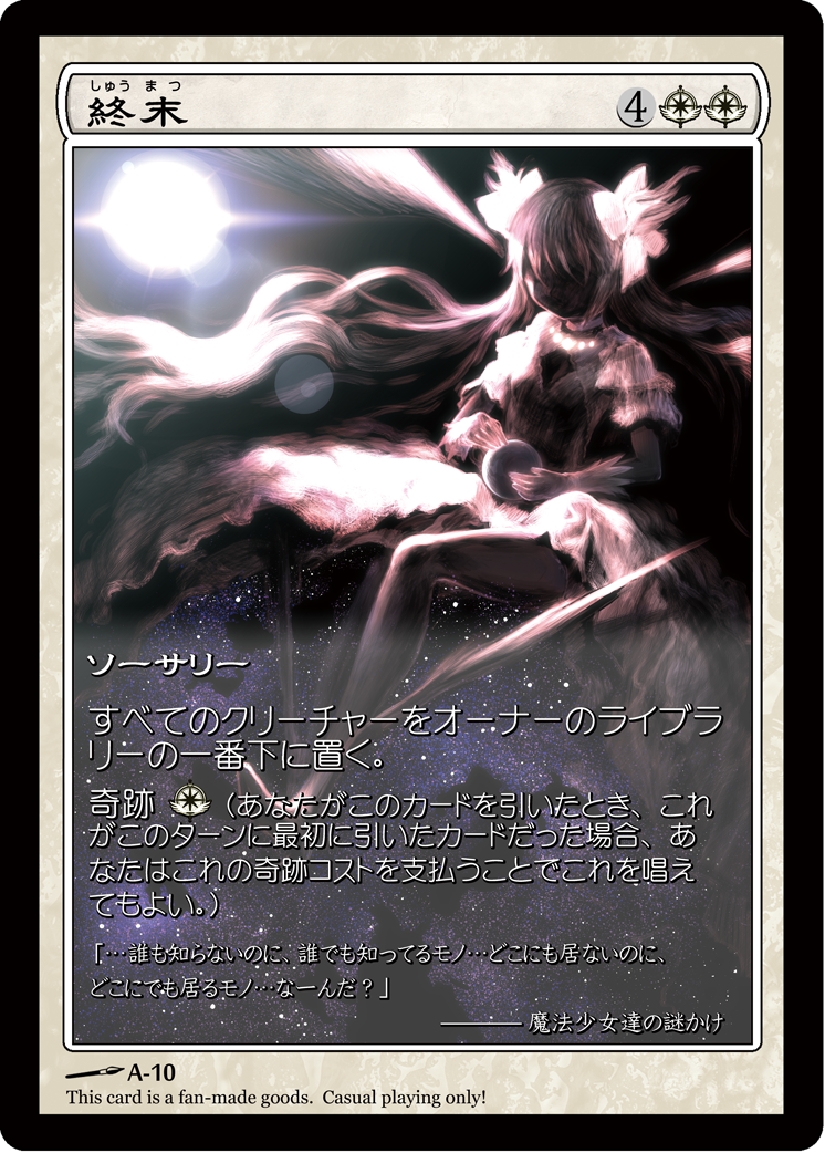 1girl, a-10_(artist), bow, card_(medium), dress, gloves, goddess_madoka, hair_bow