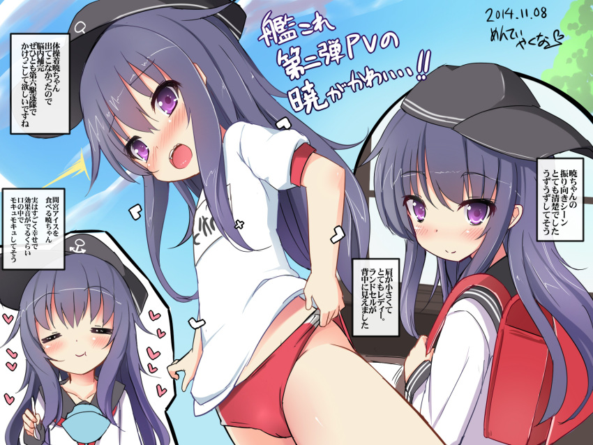 1girl, akatsuki_(kantai_collection), alternate_costume, artist_name, backpack, bag, blush, buruma