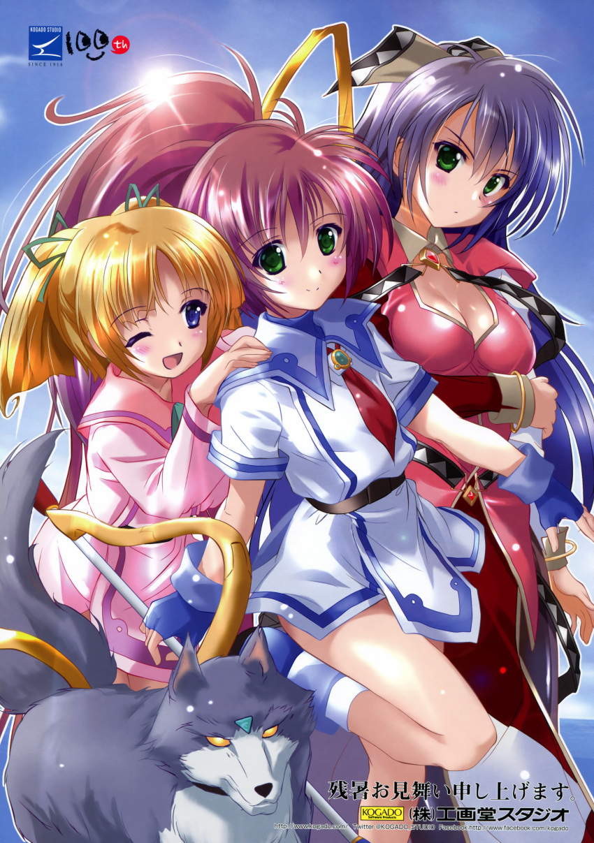 3girls, ;d, absurdres, aoi_umi_no_tristia, blonde_hair, blue_eyes, breasts, cleavage
