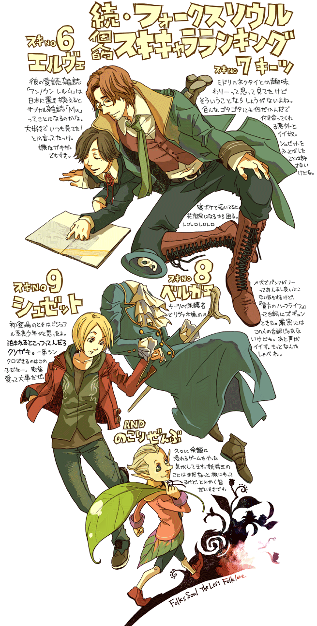 belgae, black_hair, blonde_hair, brown_hair, cane, folkssoul, glasses, hat