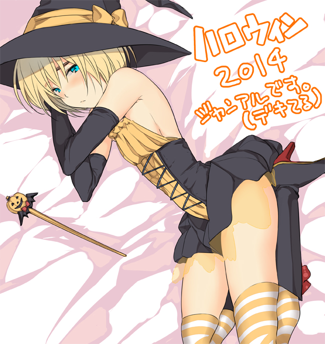 1boy, 3u, aqua_eyes, armin_arlert, black_gloves, blonde_hair, blush, boots