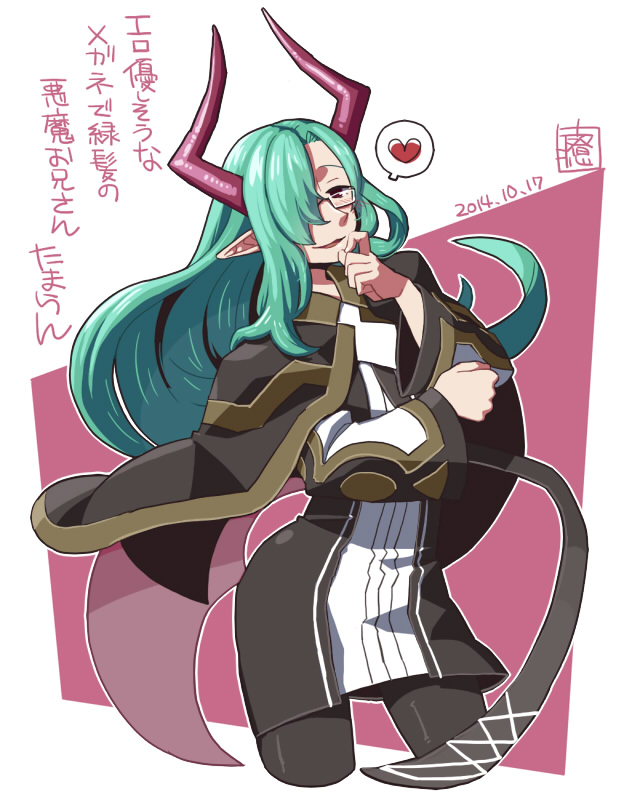 2014, black_legwear, cape, character_request, dated, disgaea, glasses, green_hair