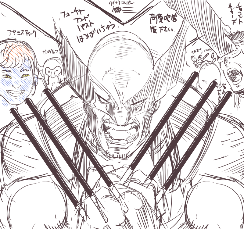 between_fingers, blue_skin, character_request, cyclops_(x-men), eroquis, magneto, marvel, mask