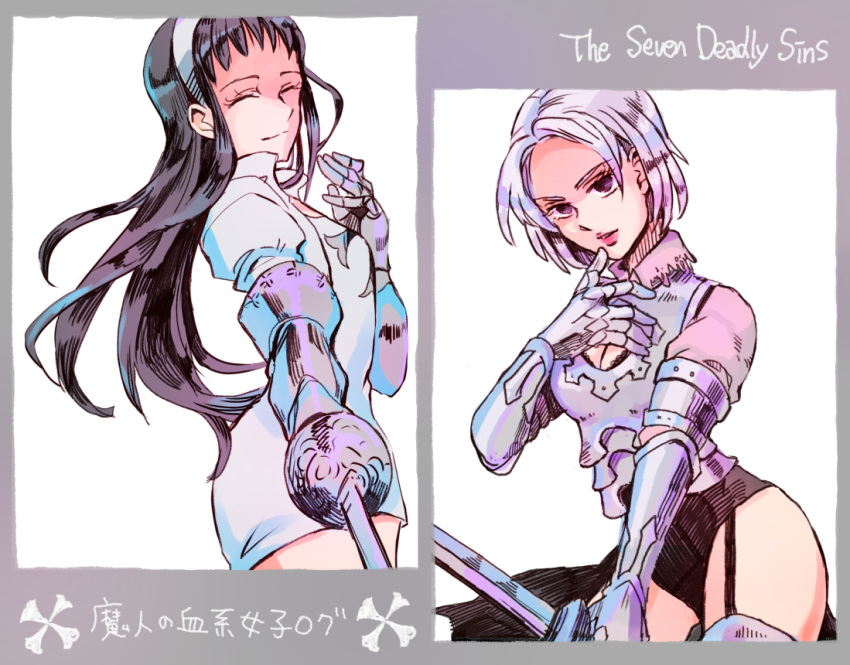2girls, armor, black_hair, closed_eyes, guila, hairband, jericho_(nanatsu_no_taizai), long_hair