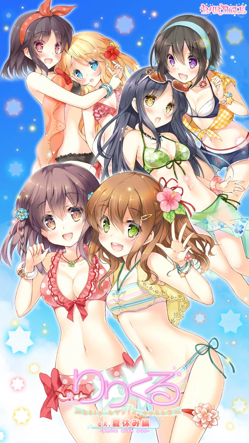 6+girls, flower, highres, kugayama_alice, lily_lyric_cycle, multiple_girls, oribe_ibuki, segawa_ayame