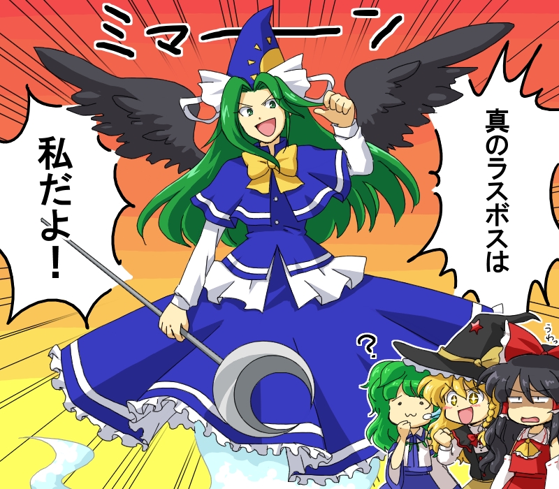 +_+, :3, black_hair, black_wings, blonde_hair, bow, braid, detached_sleeves