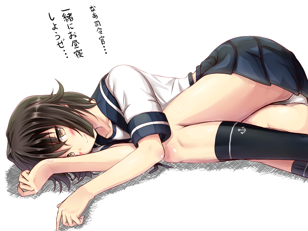 1girl, black_hair, feesu_(rinc7600), kantai_collection, long_hair, looking_at_viewer, lying, miyuki_(kantai_collection)