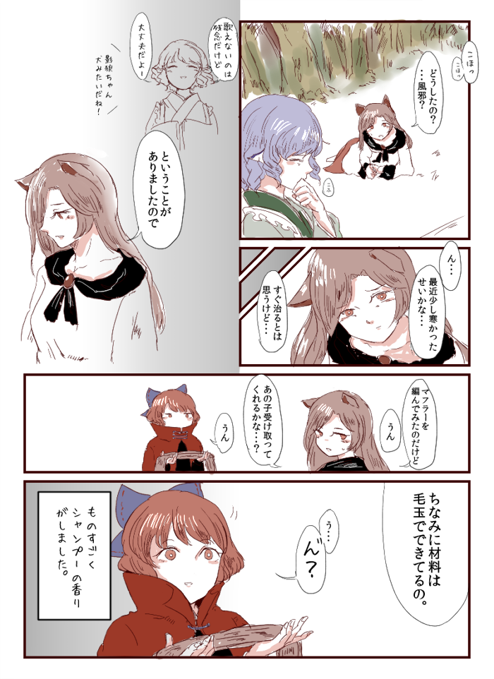 3girls, animal_ears, blue_hair, bow, brooch, brown_eyes, brown_hair, cape