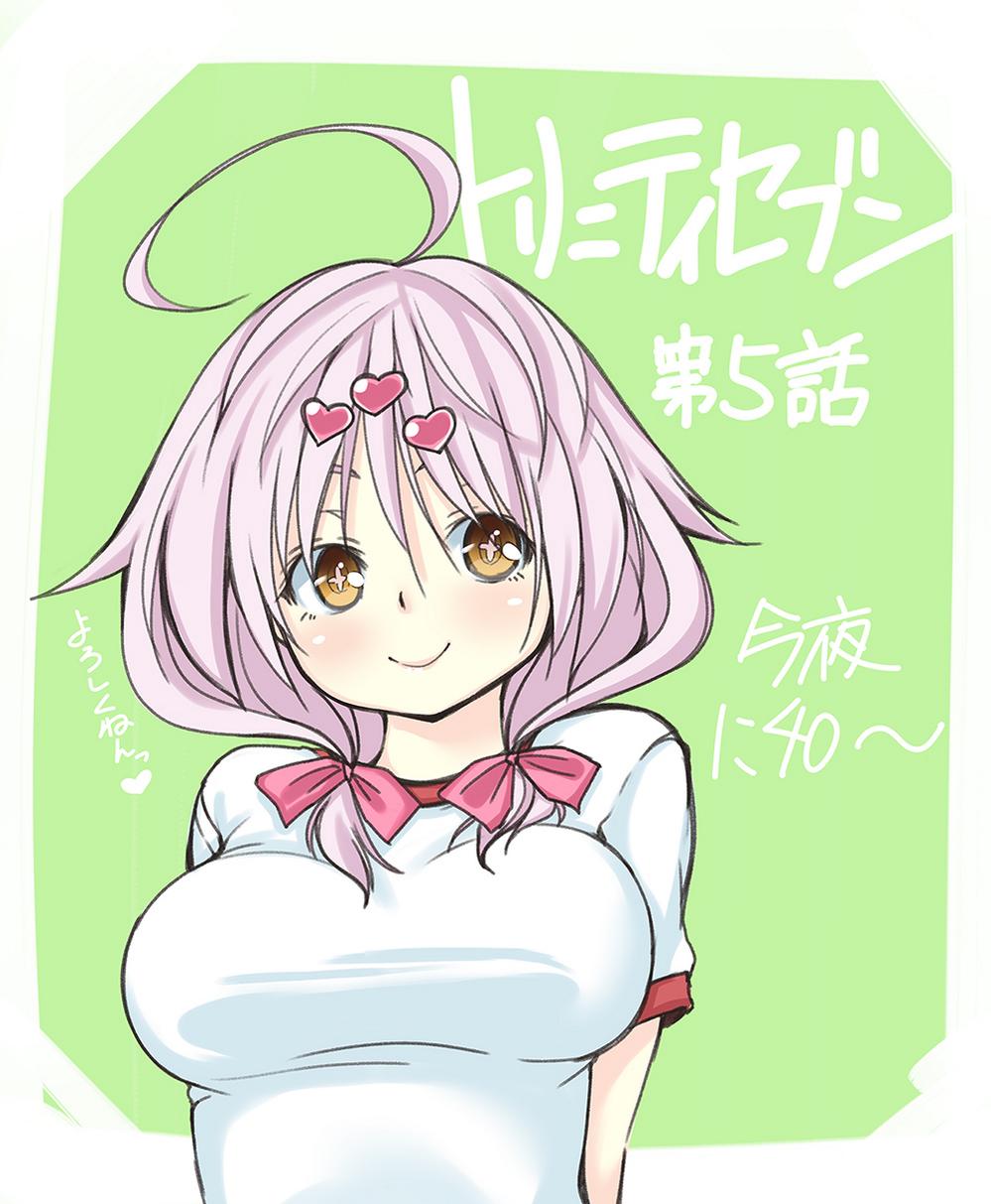 1girl, ahoge, breasts, brown_eyes, bust, copyright_name, framed_image, green_background