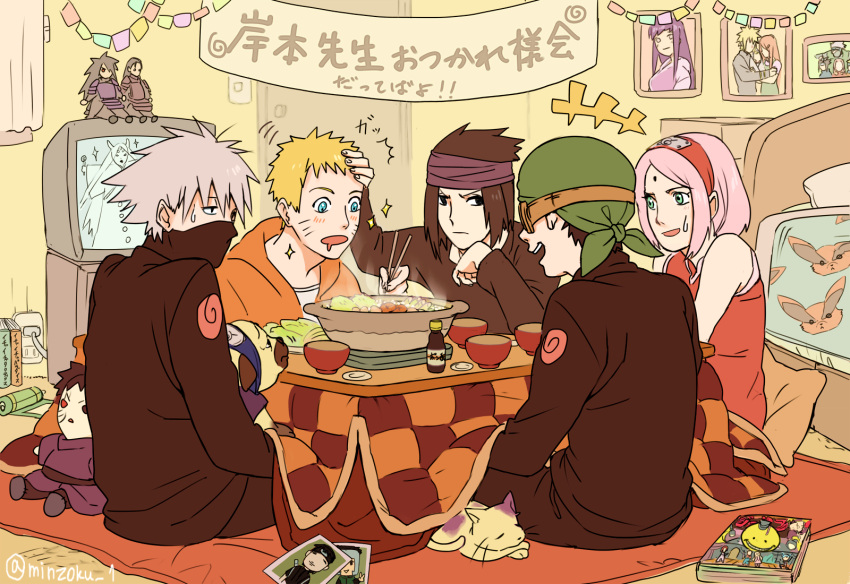 1girl, 4boys, bed, bowl, cat, character_doll, chopsticks, dashi_(minzoku_gb)