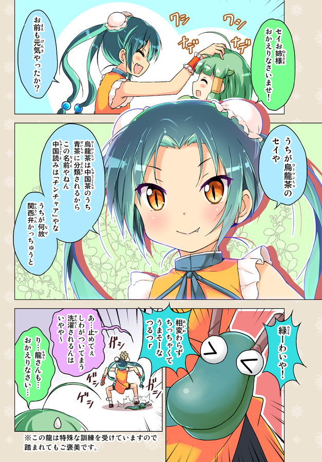 >_<, 2girls, ahoge, anger_vein, blue_hair, bracer, china_dress, chinese_clothes
