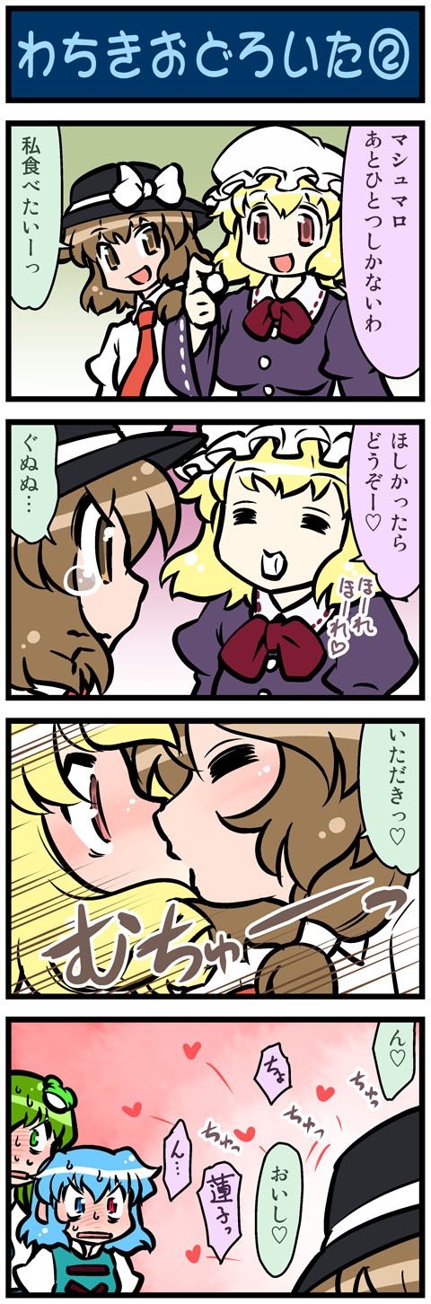 4girls, 4koma, =_=, artist_self-insert, blonde_hair, blue_hair, blush, bow