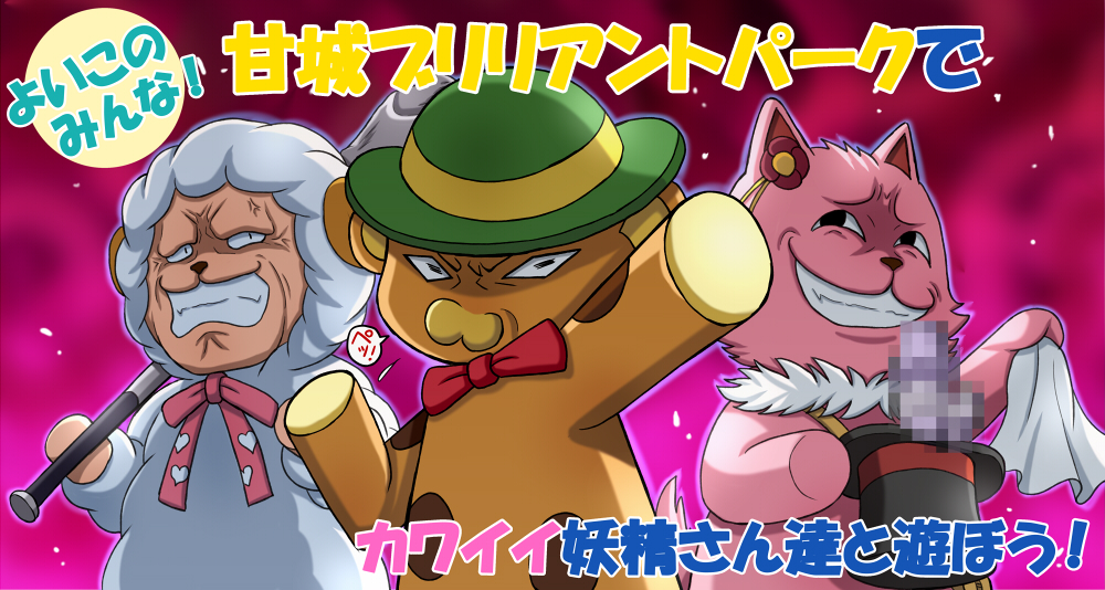 amagi_brilliant_park, commentary_request, fujii_satoshi, macaron_(amaburi), moffle, tiramii