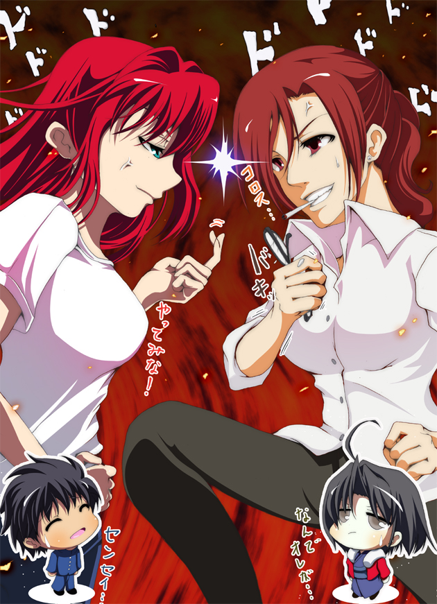 aozaki_touko, black_hair, blue_eyes, blush, brown_eyes, brown_hair, chibi, cigarette