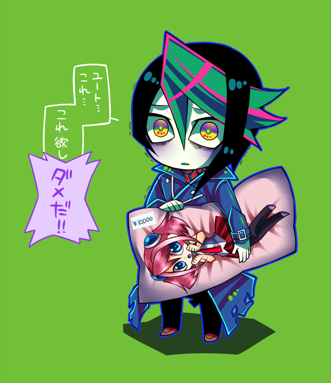 1boy, dakimakura_(object), hiiragi_yuzu, kurosaki_shun, ninomae, pillow, solo, translation_request