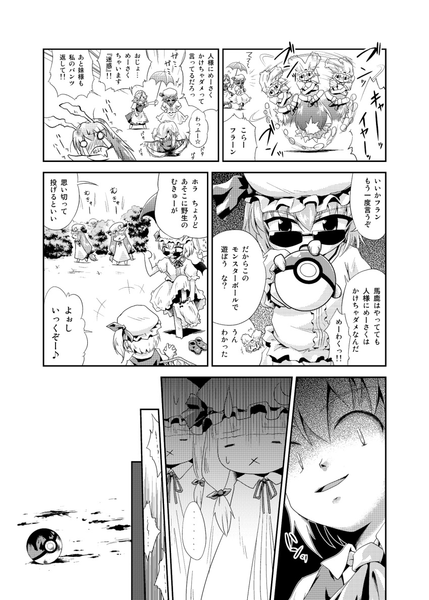 animal_ears, blood, bloomers, bloomers_on_head, braid, bunny_ears, comic, flandre_scarlet