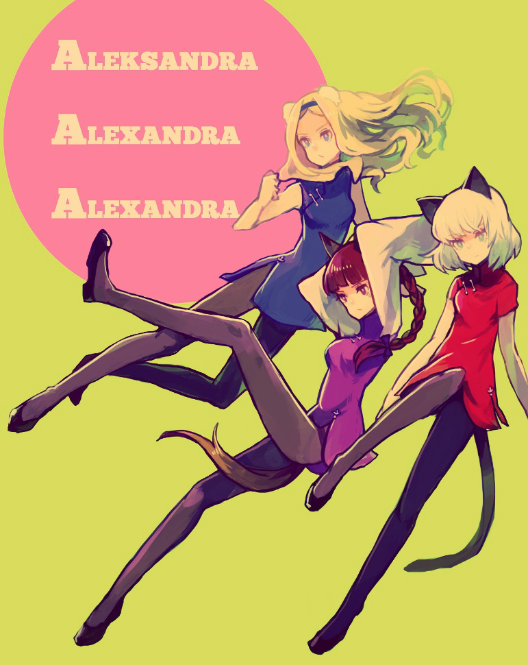 3girls, aleksandra_i_pokryshkin, alexandra_serbanescu, animal_ears, black_legwear, blonde_hair, blue_eyes, brown_hair