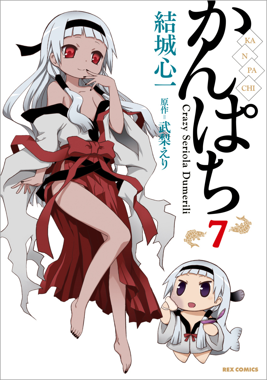 2girls, absurdres, compact, cover, cover_page, dark_persona, dark_skin, highres