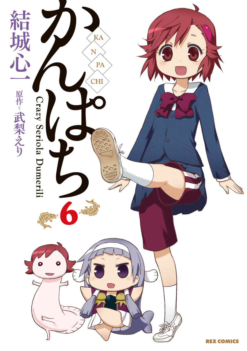 2girls, aoba_tsugumi, blue_eyes, blue_hair, cover, cover_page, creature, hair_ornament