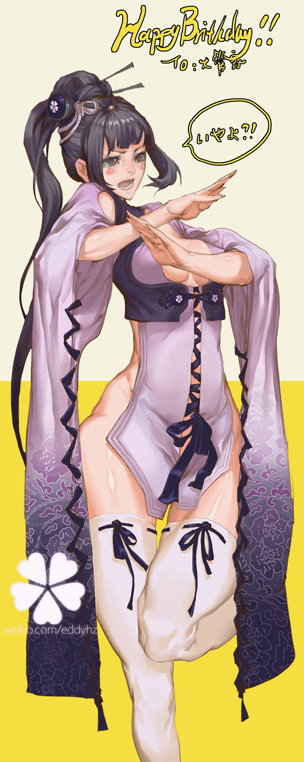 1girl, black_hair, blush_stickers, breasts, china_dress, chinese_clothes, eddy_huang_zheng, hair_ornament