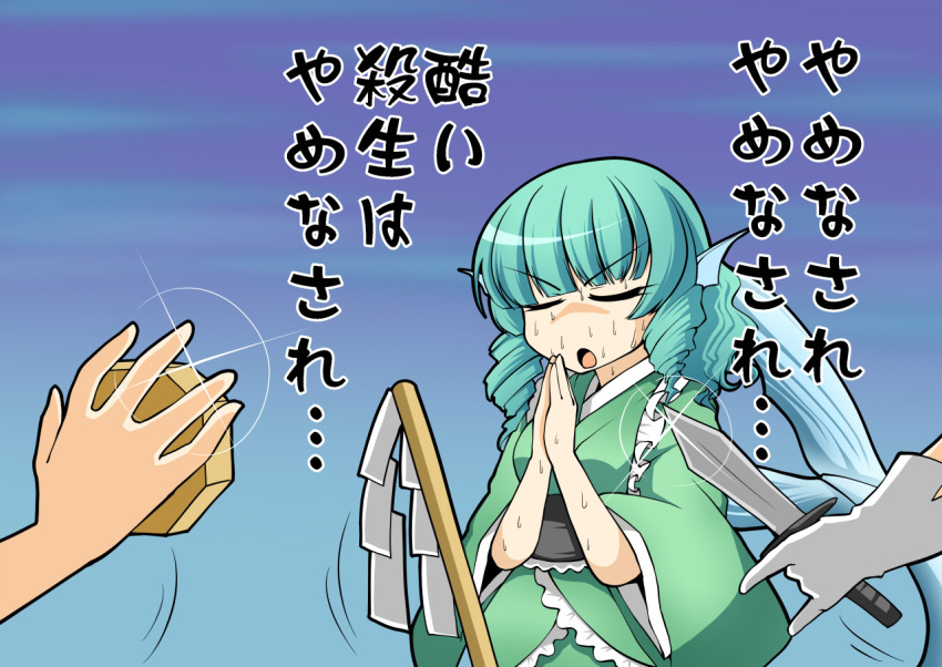 4girls, animal_ears, blue_hair, closed_eyes, drill_hair, gloves, gohei, hakurei_reimu, hands_clasped, head_fins, izayoi_sakuya, japanese_clothes, kimono, kirisame_marisa, knife, mermaid, mini-hakkero, monster_girl, multiple_girls, obi, sash, short_hair, sweat, touhou, translation_request, verta_(verlaine), wakasagihime