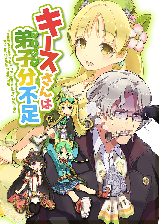 1boy, 38kb_(38shiki), 4girls, annoyed, atelier_(series), atelier_ayesha, atelier_shallie, ayesha_altugle