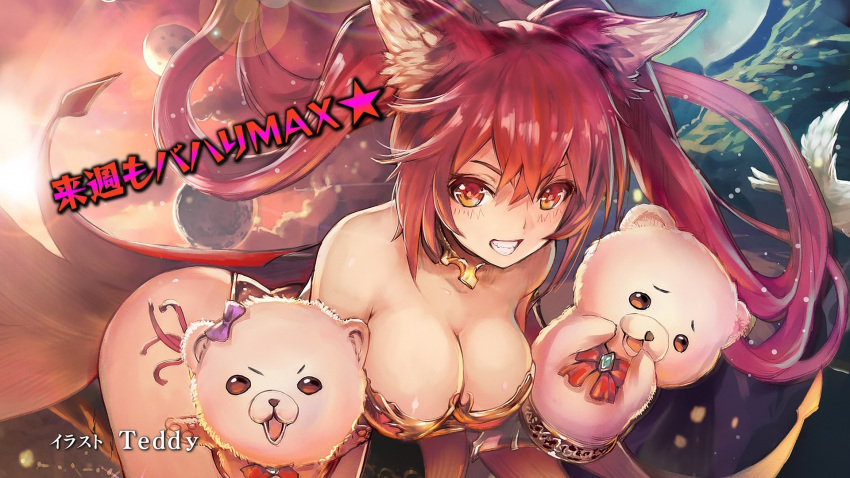 1girl, animal_ears, artist_name, bent_over, breasts, cerberus_(shingeki_no_bahamut), cleavage, dog