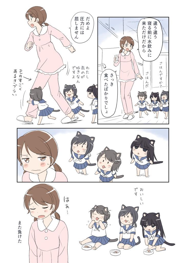 4girls, animal_ears, bangs, black_hair, blue_skirt, blunt_bangs, brown_eyes, brown_hair