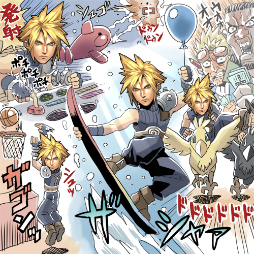 angry, balloon, barret_wallace, basketball, chocobo, cid_highwind, cloud_strife, final_fantasy