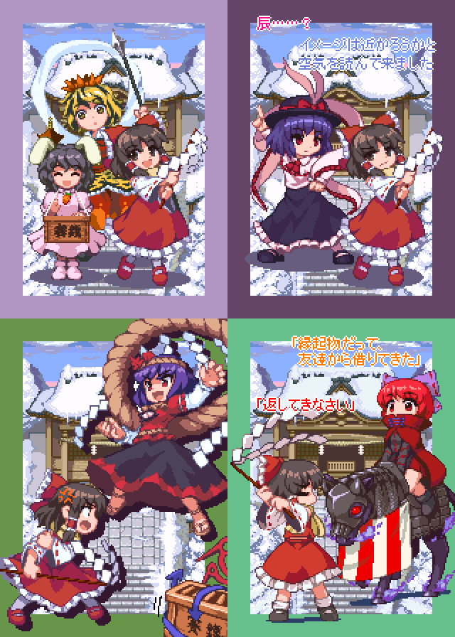 6+girls, armor, blue_hair, box, cloak, donation_box, dress, gohei