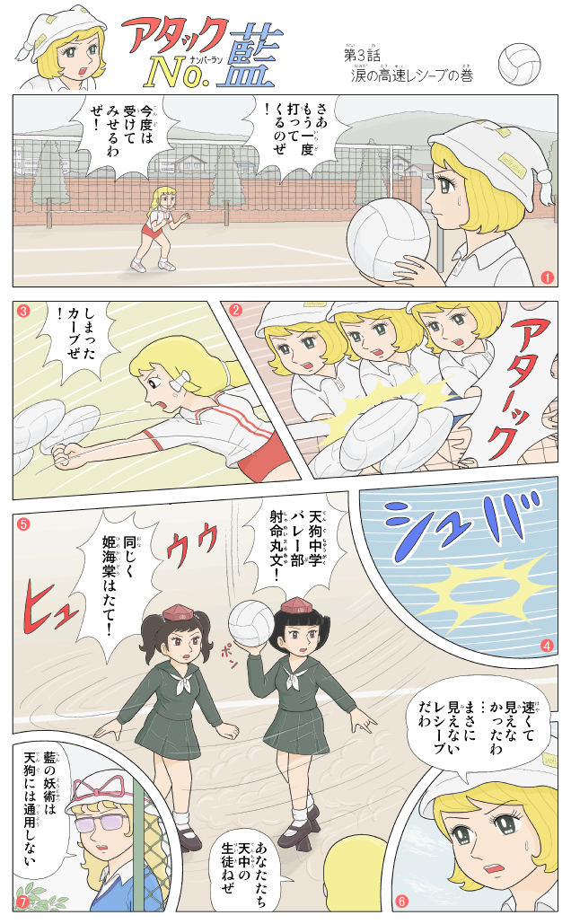 5girls, comic, esper_mami, glasses, hat, himekaidou_hatate, karimei, kirisame_marisa