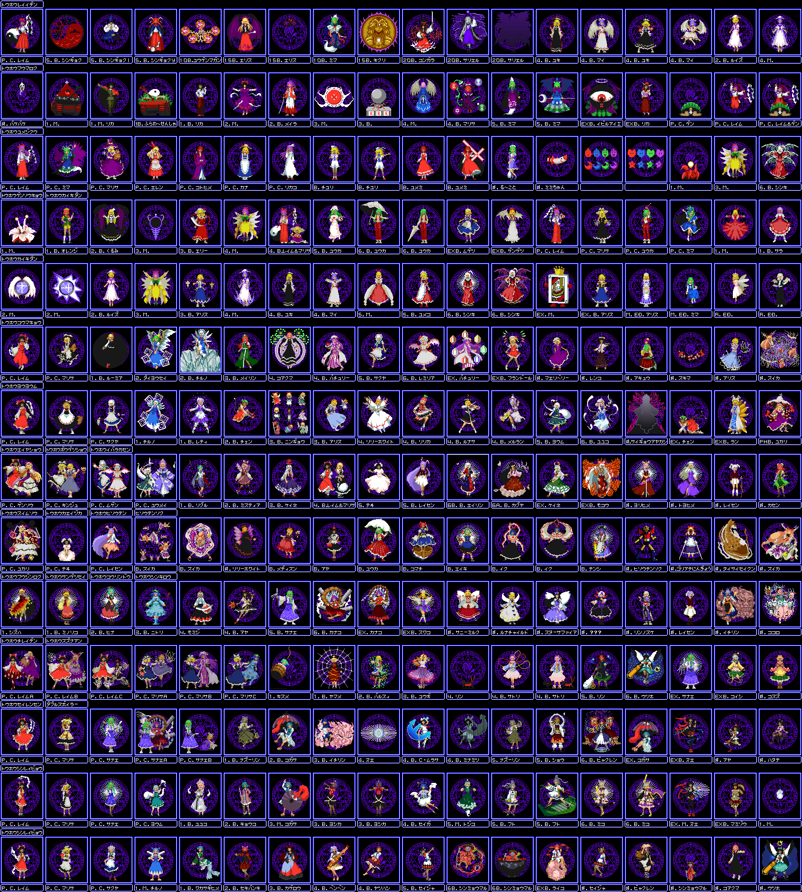 absolutely_everyone, aki_minoriko, aki_shizuha, alice_margatroid, alice_margatroid_(pc-98), alternate_costume, anchor, angel_wings