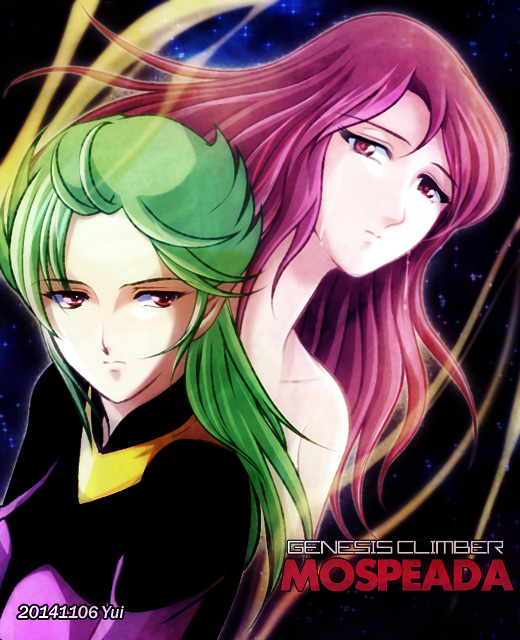 2014, 2girls, aisha_(mospeada), alien, bodysuit, green_eyes, inbit, kikou_souseiki_mospeada, long_hair, mospeada, mullet, multiple_girls, purple_hair, red_eyes, shurakui, signature, solzie, star_(sky), tears