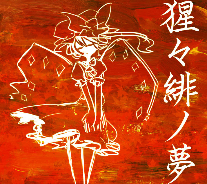 flandre_scarlet, hat, kadotarou, touhou, translation_request, wings