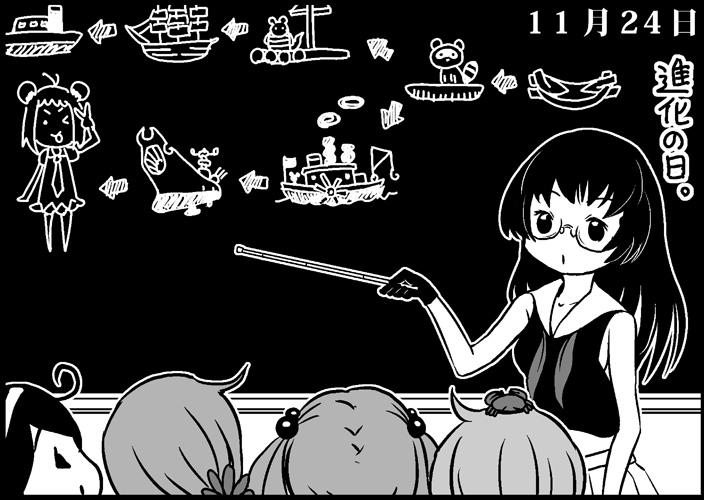 :o, ahoge, akebono_(kantai_collection), bangs, black_gloves, black_hair, boat, chalkboard