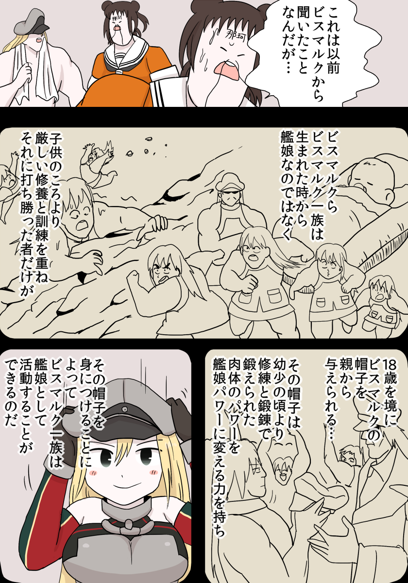 bismarck_(kantai_collection), blush_stickers, elbow_gloves, gaiko_kujin, gloves, hat, highres, kantai_collection