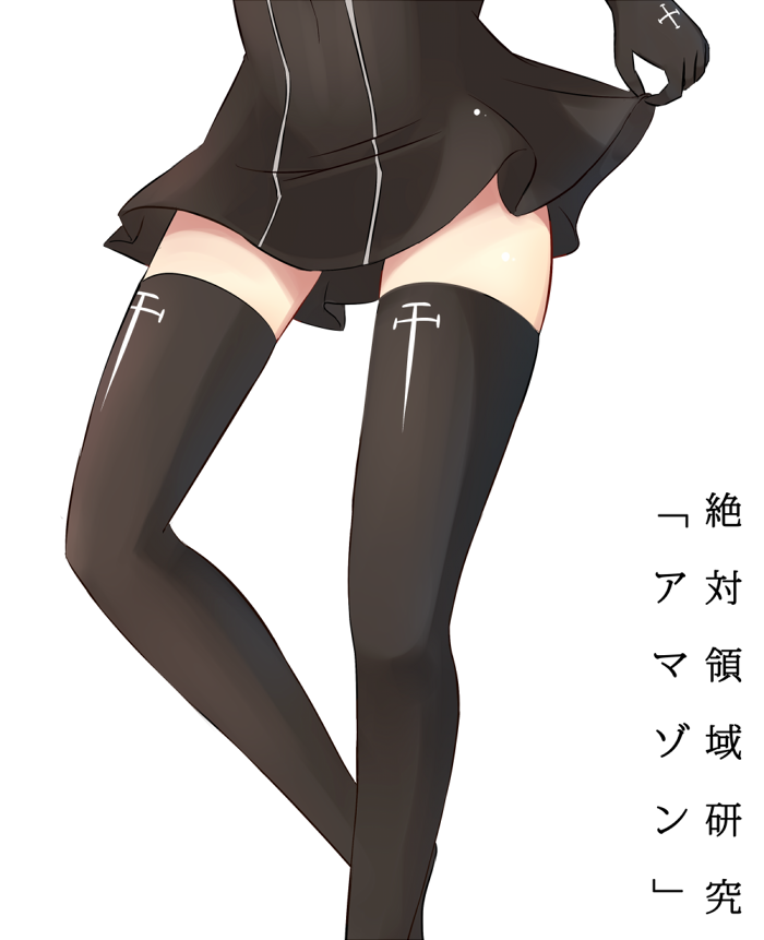 1girl, amazora_(terra_battle), black_dress, black_gloves, black_legwear, character_name, close-up, covered_navel, dress, dress_lift, gloves, legs, rexlent, simple_background, solo, terra_battle, thigh-highs, white_background, zettai_ryouiki