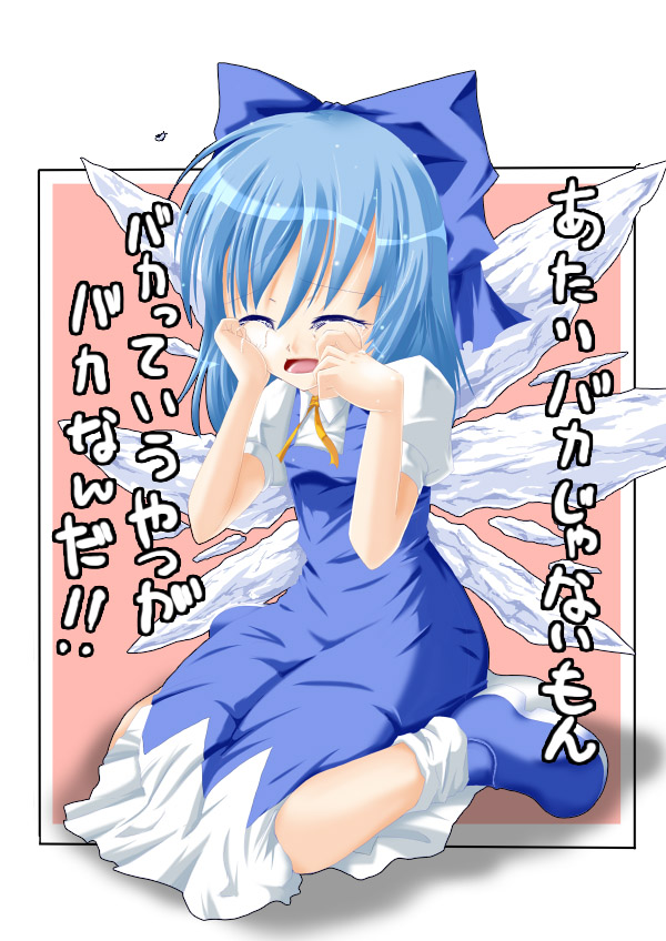 blue_hair, bow, cirno, mikumari, short_hair, tears, touhou, translated