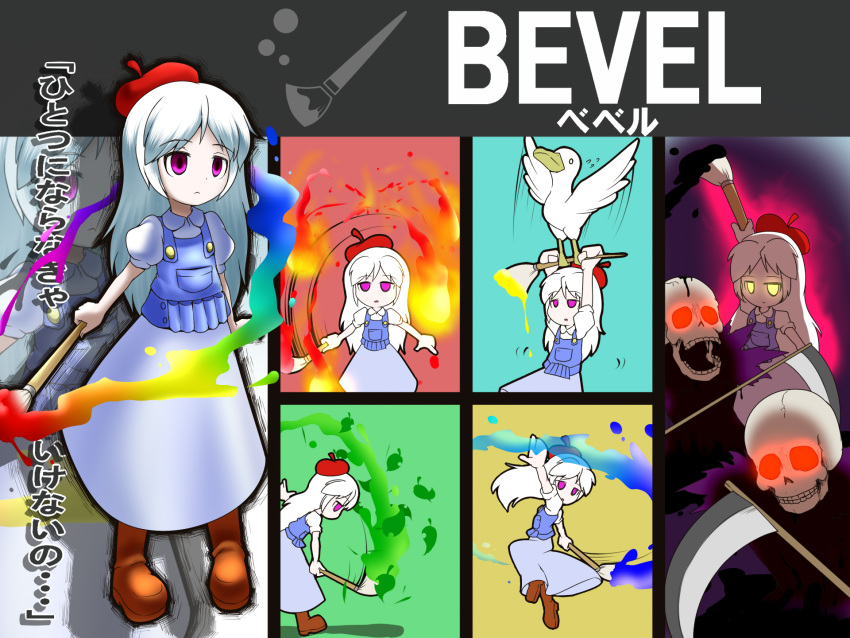 beberu_no_e, bevel_(beberu_no_e), character_name, commentary_request, final_smash, glowing, glowing_eyes, highres, outline, paintbrush, parody, shan_grila, silhouette, super_smash_bros., symbol, violet_eyes, white_hair, zoom_layer