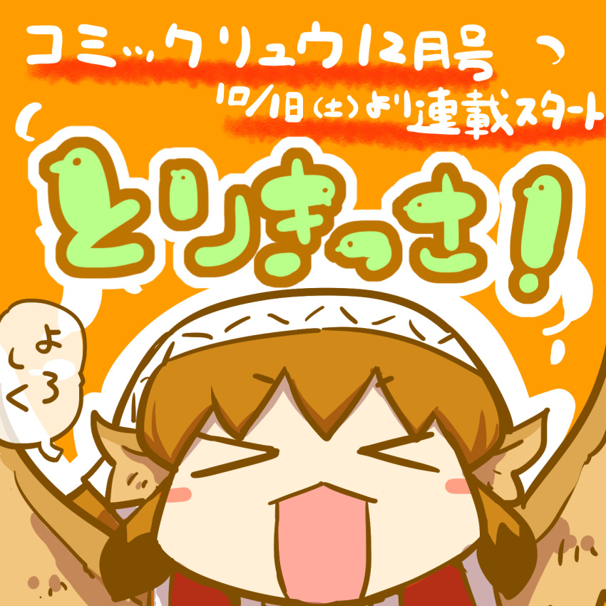 >_<, 1girl, blush_stickers, brown_hair, feathered_wings, harpy, head_feathers, head_scarf