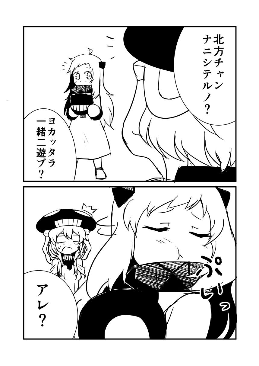 2koma, ahoge, comic, dress, geeyaa, headgear, highres, horns