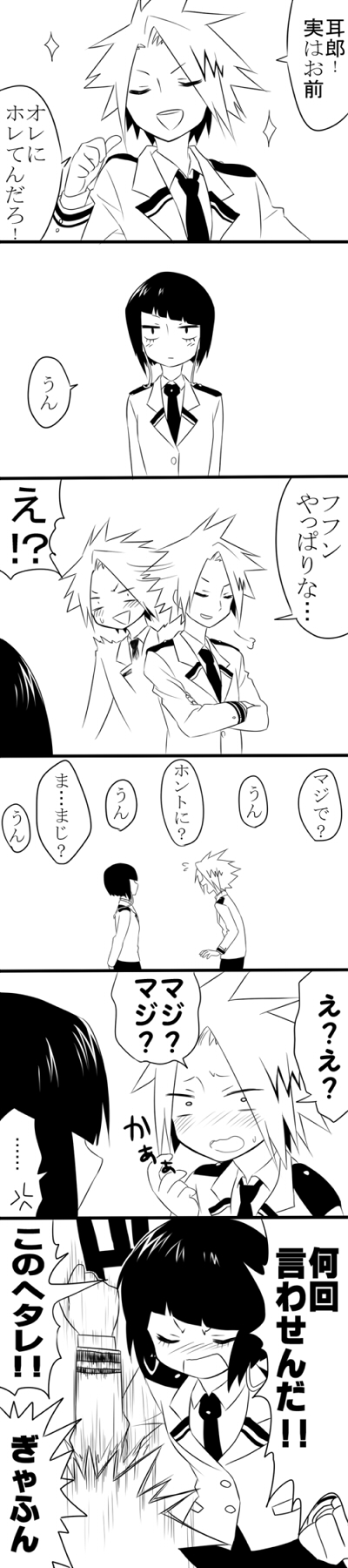 1boy, 1girl, bitou, blush, boku_no_hero_academia, comic, highres, jirou_kyouka