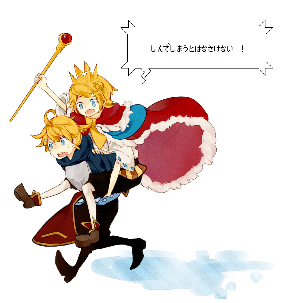 1boy, 1girl, ahoge, blonde_hair, blue_eyes, chest_plate, crown, hair_ornament, hairclip, hand_on_another's_shoulder, holding, kagamine_len, kagamine_rin, neckerchief, nemmcom, open_mouth, piggyback, red_cape, running, scepter, short_hair, simple_background, speech_bubble, sweatdrop, translated, vocaloid, white_background, wide_sleeves