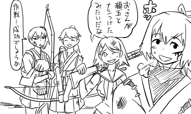 4girls, :d, :o, blood, blush, bodysuit, bow_(weapon), comic