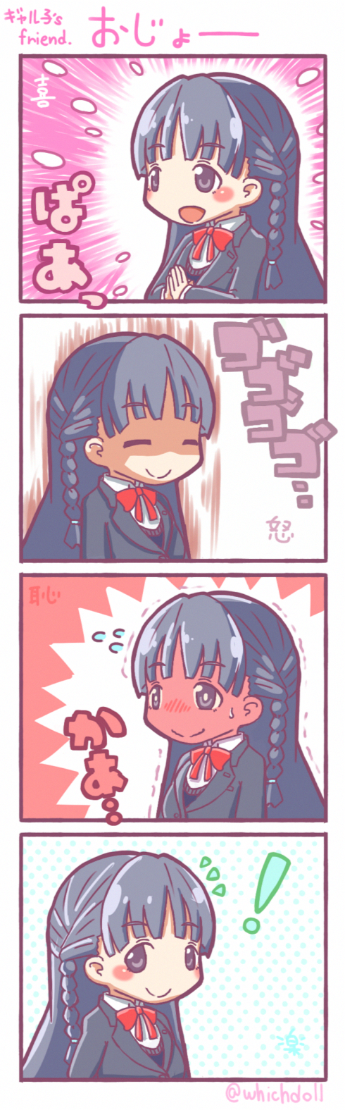 !, 1girl, black_hair, blazer, blush, blush_stickers, braid, chibi