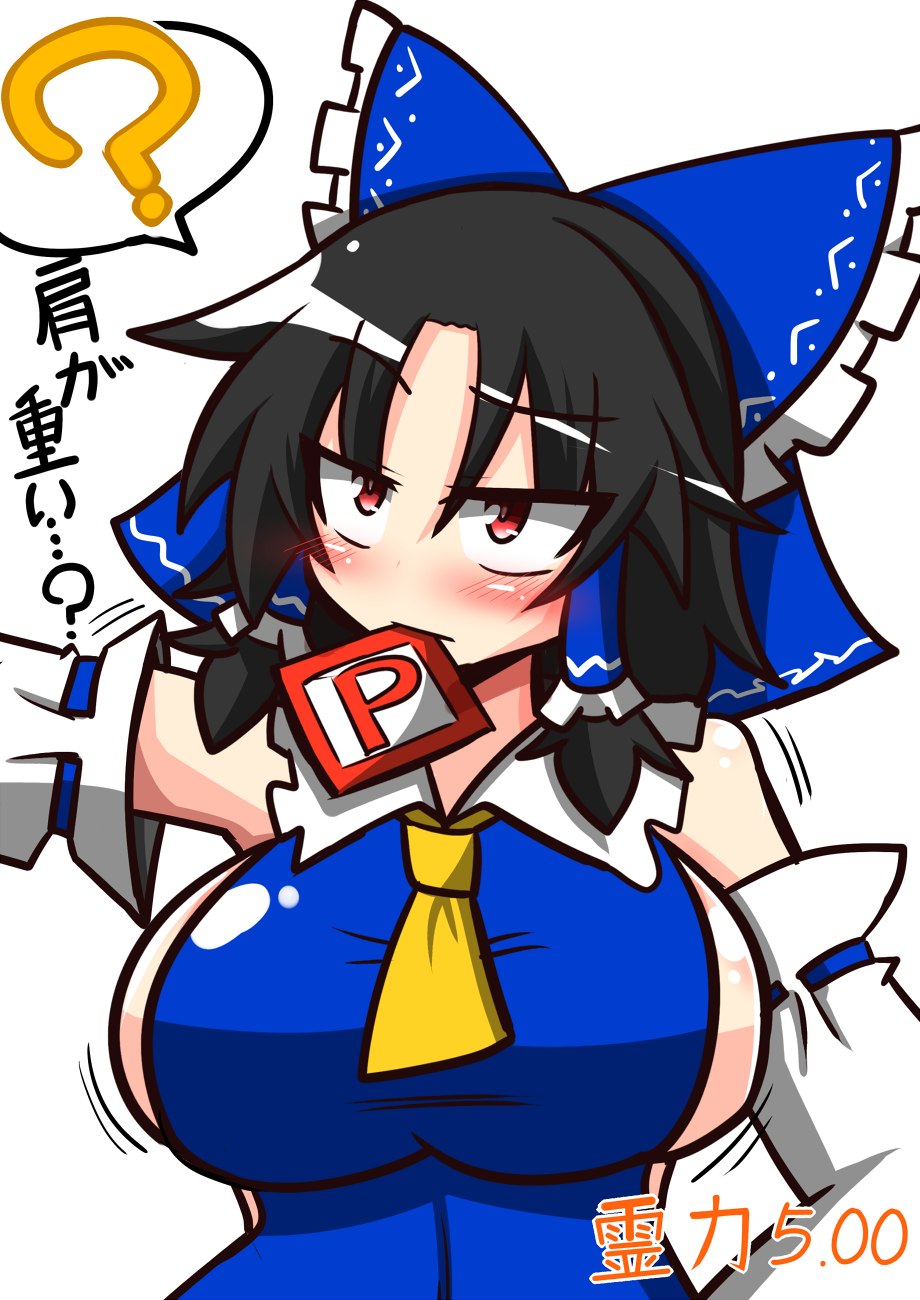 1girl, ?, alternate_breast_size, alternate_color, ascot, bare_shoulders, black_hair, blue_dress