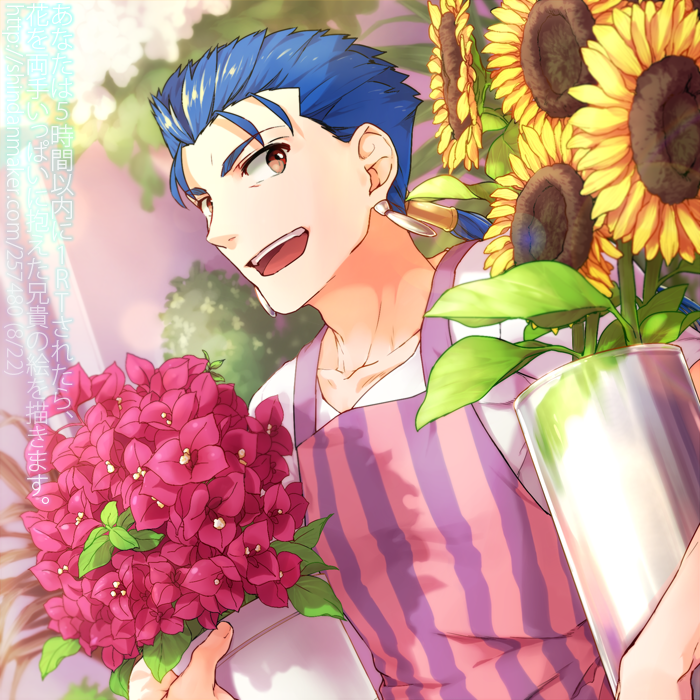 1boy, apron, blue_hair, bouquet, fate/hollow_ataraxia, fate_(series), flower, lancer
