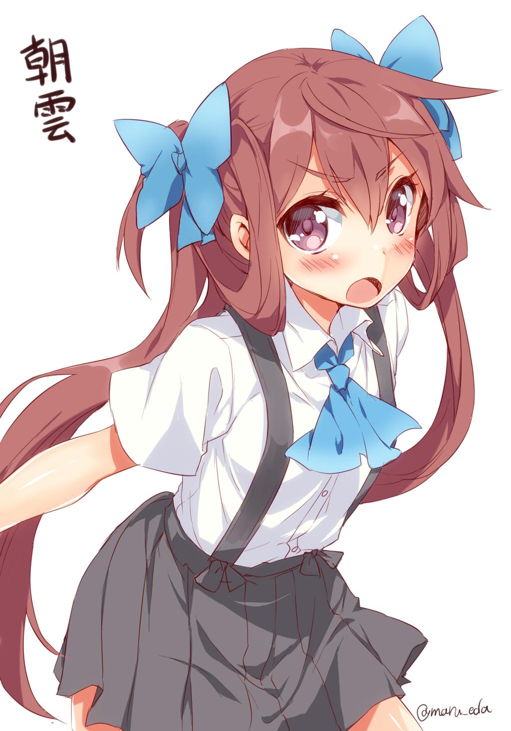 1girl, :o, arms_behind_back, asagumo_(kantai_collection), blush, bow, brown_hair, character_name